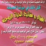 #مجلس_الوزراء يقر تعديلات على لائحة الإجازات لموظفي الدولة