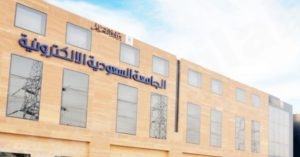 الجامعة الإلكترونية تطلق برنامجاً صيفياً للشباب والفتيات بالمجان