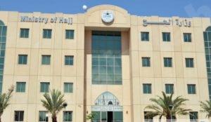 “الحج” توضح طريقة التسجيل في المسار الإلكتروني لحجاج الداخل (فيديو)