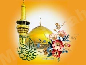 المنيزلة تحتفل بذكرى مولد الإمام الرضا ( ع ) ودعوة الجميع للحضور والمشاركة