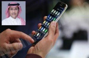 رفع الحجب عن تطبيقات المكالمات منتصف الليل ..