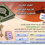 المنتخب السعودي يبحث عن فوز رابع تاريخي على اليابان من أجل حلم كأس العالم