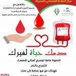 الطفيل بن عمرو بالمنيزلة تُكرم متفوقيها