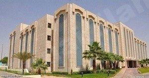الخدمة المدنية:بدء التقديم على الوظائف الإدارية للنساء اليوم الأحد