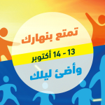 الزكاة والدخل:ضريبة القيمة المضافة لا تحتسب على الرواتب