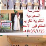 مركز النشاط الاجتماعي بالمنيزلة يقيم “حملة التطعيم” غدا