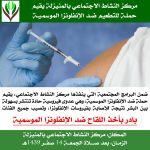 7 فوائد صحية للرمان