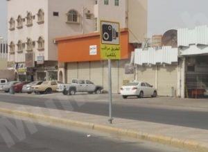 ساهر في المنيزلة