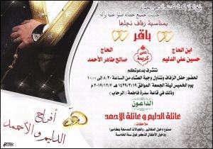 الزميل الدليم في القفص الذهبي 