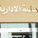 هام : صحي المنيزلة يدعو الأهالي إلى تحديث بياناتهم لدى المركز