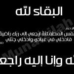 محاضرة في سبل التغذية بالثانوية السعودية بالمنيزلة