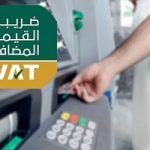بالتفاصيل.. تعرّف على استحقاق كل أسرة من حساب المواطن وحدّي التناقص والمانع