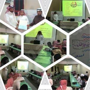 محاضرة في سبل التغذية بالثانوية السعودية بالمنيزلة
