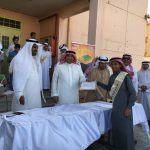 ” #مدارس_المنيزلة ” تعليق الدراسة لهذا اليوم للظروف الجوية