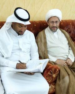 محمد المحمد يعقد قِِرانه