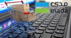 “النقد” تسمح للبنوك بتفعيل عمل بطاقات “مدى” لإتمام عمليات الدفع عبر الإنترنت .. بعد أيام