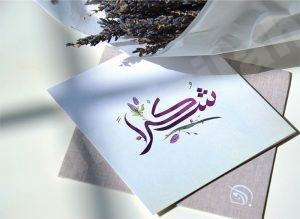 “إدارة المهرجان” شكراً شركاء النجاح لـ #جماعي_المنيزلة_25