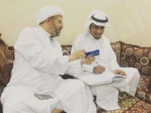 عيسى محمد يعقد قرانه