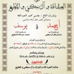 تميز جديد لـ«علي الأحمد» يساهم في إنجاح مهرجان الأحساء للأفلام القصيرة