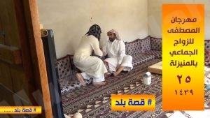 السلطان ينتج فلماً قصيراً بعنوان “خبر عاجل”