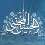 جوائز تنتظر الجماهير في ربع ونصف النهائي والنهائي بالدورة الرمضانية 39