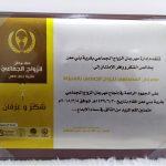 تجديد أسوار ملعب مركز النشاط بأيدي محلية