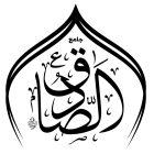 #الصحة تسجل 1342 إصابة بفيروس “كوفيد 19” من بينها 86 في الأحساء