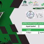 حراس أمن وتنظيم لضبط دخول الجماهير لملاعب مركز النشاط 