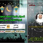 الإبداع والتطوير تنهي عددًا من الدورات 