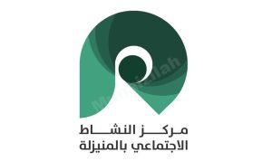 مركز النشاط يصدر الشهادات للمتبرعين في حملة التبرع بالدم 24