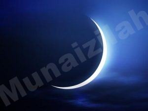 عاجل : لجنة الاستهلال بالأحساء غدًا الجمعة أول أيام عيد الفطر 1439هـ