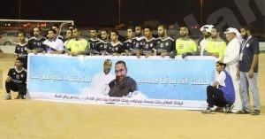 السالمية في لفتة مع المرحوم الغدير