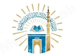 بدء القبول للدراسة في الجامعة الإسلامية بالمدينة المنورة للعام الدراسي المقبل