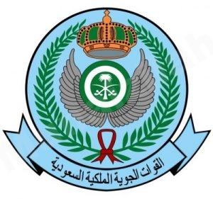 معهد الدراسات الفنية بالقوات الجوية يعلن بدء التقديم والتسجيل لحملة الثانوية العامة