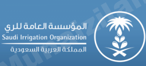 مصنع تعبئة التمور بالمؤسسة العامة للري يعلن عن توفر وظائف شاغرة للرجال
