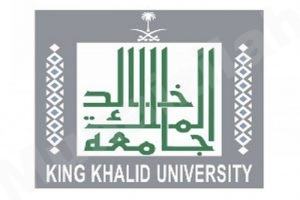جامعة الملك خالد تعلن عن حاجتها لشغل بعض وظائف سلم الموظفين العام