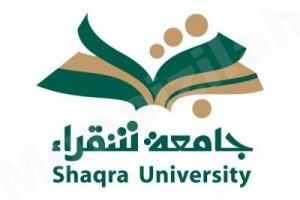 جامعة شقراء تعلن عن فتح باب القبول للطلاب والطالبات عبر بوابة القبول الموحد