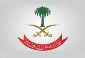 فتح باب القبول بالإدارة العامة للشئون الفنية بـرئاسة أمن الدولة لخريجي الثانوية