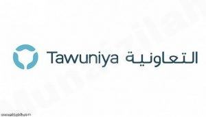 شركة التعاونية للتأمين تعلن عن توفر (27 ) وظيفة شاغرة بمسمى (مسوق ميداني)