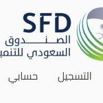 فتح باب القبول بالإدارة العامة للشئون الفنية بـرئاسة أمن الدولة لخريجي الثانوية