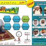 معلم بالمعتصم بالله الابتدائية:الأستاذ جاسم العباد إلى رحمة الله