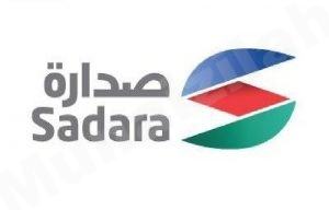 وظائف شاغرة لدى شركة صدارة للكيميائيات