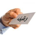 ارتفاع أسعار 124 سلعة وخدمة … والحديد يقفز 30 %