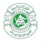 ”الصحة“ تُعلن بدءَ التسجيل في برنامج ”فني تعقيم طبي“ ل10 تخصصات جامعية