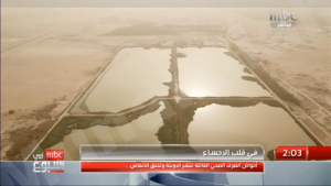 “قناة MBC” تستعرض مآسي المنيزلة والقرى المجاورة من مصب محطة معالجة الصرف الصحي