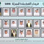 بحضور الآباء 57 شاباً يحتفلون بنهاية ” دورة التقليد والطهارة “