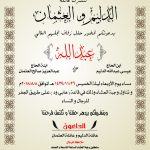 مركز النشاط يقيم دورة الدفاع عن النفس والتايكوندو