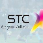 الآن : سيارة الكشف المبكر تتواجد بصحي المنيزلة