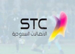 رسميًا.. “STC” راعيًا تليفزيونيًا للمسابقات السعودية بـ660 مليون ريال سنويًا