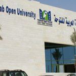 الهيئة السعودية للفضاء تعلن إطلاق أول برنامج ابتعاث خارجي (منتهي بالتوظيف)